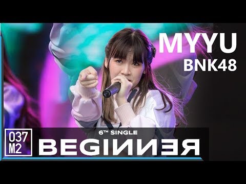 190303 BNK48 Myyu - Beginner @ Cancel Cancer Festival 2019 [Fancam 4K 60p]