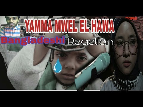YAMMA MWEL EL HAWA - Cover by Sabyan || Bangladeshi Reaction #Twoc