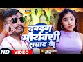 Video दबदबा मौर्यवंशी सम्राट के Ravi Ranjan Maurya Mamta