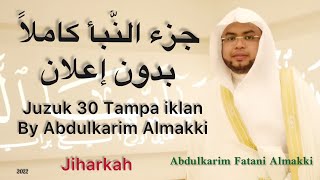 Download lagu جزء عم كاملاً Juzuk Amma Full HD (Jiharkah) serta terjemahan,Tampa iklan mp3