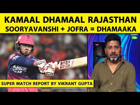 🔴SUPER MATCH REPORT WITH VIKRANT GUPTA: VAIBHAV KO INDIA KHELNE SE AB KOI NAHI ROK SAKTA