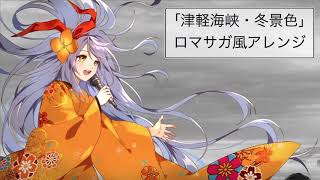 [推薦] 復活邪神曲風後的音樂