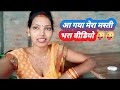 Rinky Verma 1816 Is Live