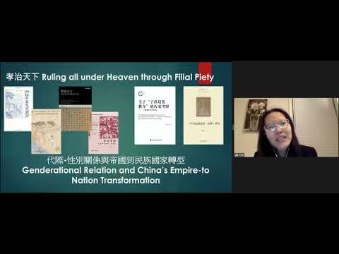康奈尔大学 杜乐（Mara Yue Du, Cornell University）：帝国晚期和近代中国的政治、法律与家庭      康奈爾大學 杜樂：帝國晚期和近代中國的政治、法律與家庭
