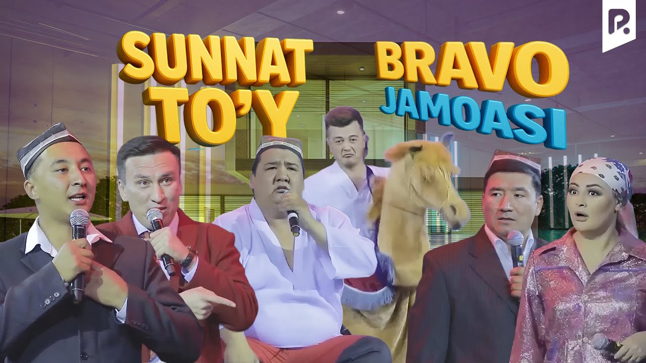 Браво жамоаси - Суннат тўй | Bravo jamoasi - Sunnat to'y