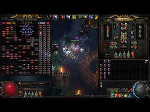 [POE 3.16] make a Mageblood (Shaper base) using the Tainted Mythic Orb