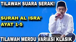 Download lagu Tilawah Merdu Surat Al Isra Ayat 1-5 | Tilawah Variasi Jadul & Sederhana mp3