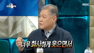 Download lagu [라디오스타] 권일용이 뽑은 최악의 연쇄 살인범 '정남규' mp3