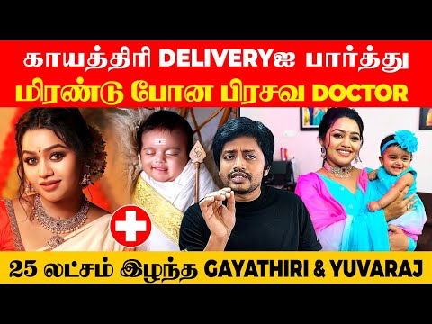 Gayathiri from Aminjikarai வாழ்க்கையை தலைகீழாக்கிய 25லட்சம் கடன் | Sha boo three | Rj Sha | Vijay Tv