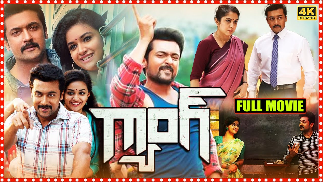 Surya full movie
