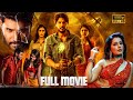 Sundeep Kishan And Rashi Khanna Ultimate Comedy Blockbuster Movie New Movies Dhamaka Movies