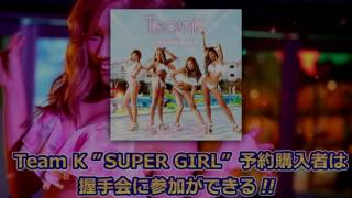 2016618 Sat BIKINI NIGHT Early summer 2016 Opening Party