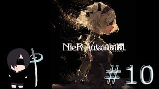【実況】KAIRAが送るNieRAutomata part10【ニーアオートマタ】