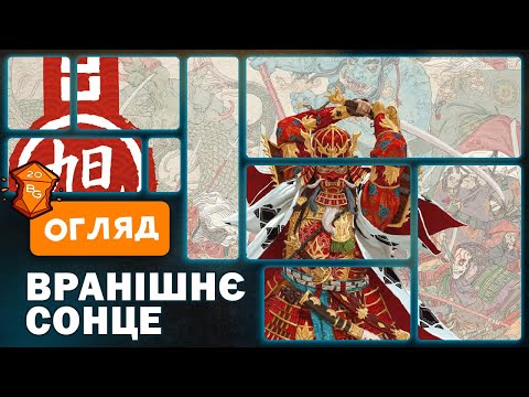 Огляд від Beaver Games