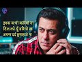 Ishq Kabhi Kariyu Na DJ Remix Songs Hindi 2026 Official An Music Ai