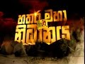 big-winners-at-fm-derana-hathara-maha-nidhanaya-27-03-2016