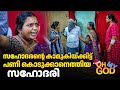 സഹോദരൻ്റെ കാമുകിയ്ക്കിട്ട് പണി കൊടു�