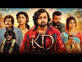 KD The Devil Full Movie Shilpa Shetty Shilpa Shetty Dhruva Sarja Facts Explain