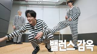 여기 사람이 갇혀 있어요!! | 밸런스 감옥 | [TO DO X TXT] EP.175
