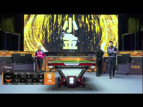 Dual King-the season 6