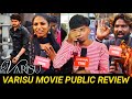 🔴Varisu public review | Varisu review | Varisu movie public review | Varisu movie review | Varisu