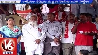 GHMC Workers Warning to Government | Workers to Block Hyderabad - V6 News