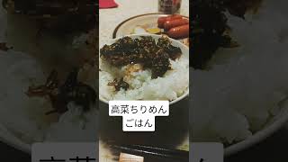 今日の朝ごはん