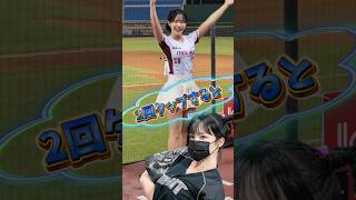 【毎日更新】#ピタ止めチャレンジ  #台湾チア #チアガール #shorts #これがこう #李多慧