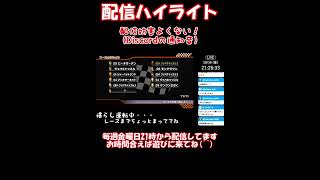 マリオカートWii LIVE @2026.10.16 ハイライト #MKW #マリオカート #マリカ #マリオカートWii #マリカWii #マリオカート8DX #マリカ8DX #マリオカートワールド