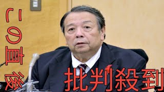 自民党から「正論」が消えたのはなぜか？ “異端者”村上誠一郎議員が吐露した「憂国」の底流にあるヤバすぎる問題