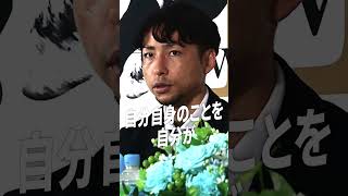 💬「自分自身のことを信じきれなくなってしまった」川崎フロンターレ・小林悠選手が2027年1月1日をもって現役引退へ。自分自身と常に真摯に向き合い、良い準備を心がけてきた背番号11が、理由を語る。