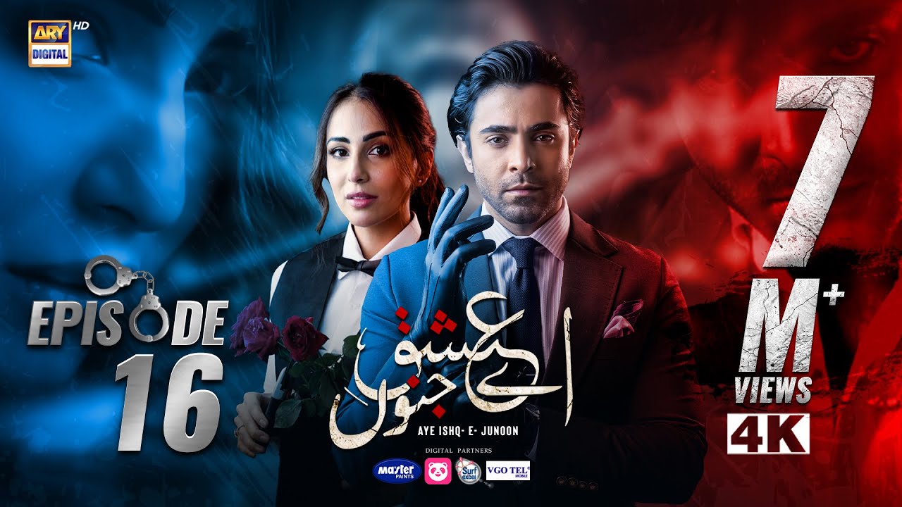 Aye Ishq e Junoon Episode 16 | Ushna Shah | Sheheryar Munawar | 31 Dec 2024 | ARY Digital