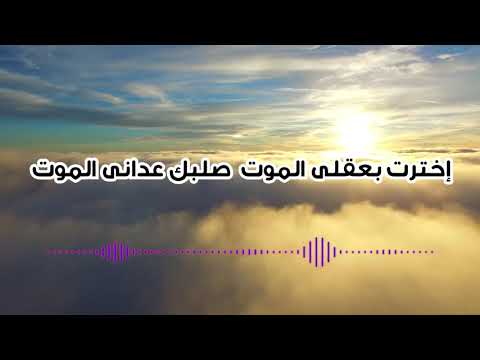 ⁣02 Kont ledafy - كنت لضعفي دايما عبد