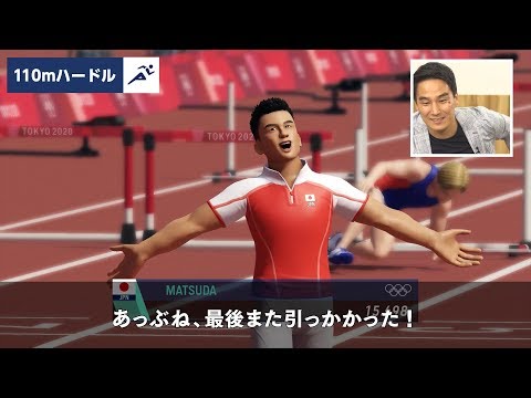 2020ԥå The Official Video Game ľ֤󥲡¶ 110mϡɥ