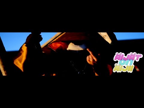 Mansesteri - Äijät on äijii (Official Music Video)