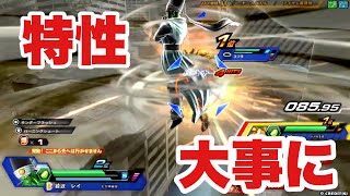 【綾波レイ視点】死んだ世界のzenkaiバトル EPISODE.1984