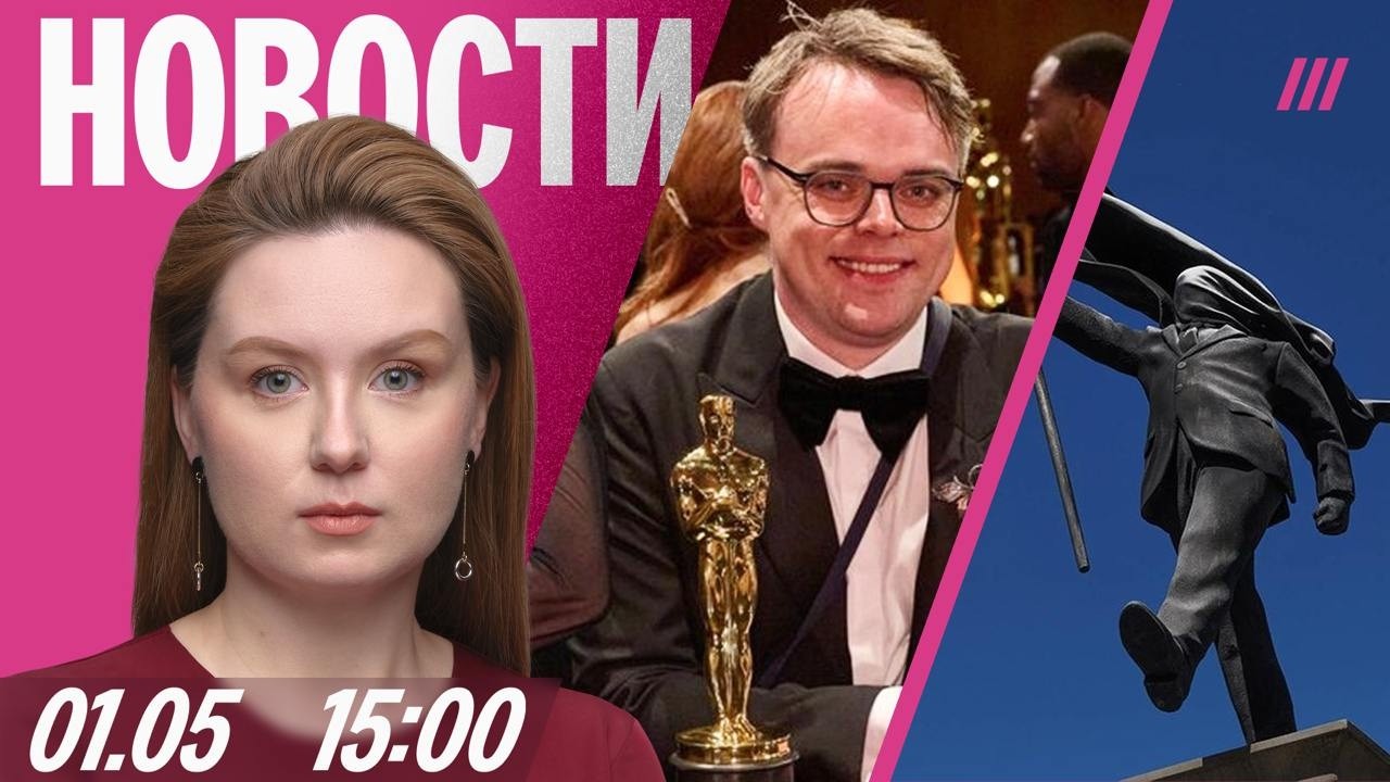 В Туапсе и Перми скрывают катастрофу. Шахтеры под завалами в Магадане. «Оска?