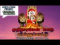 Mutharamman Villupattu முத்தாரம்மன் கதை வில்லுபாட்