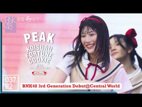 220207 BNK48 Peak - Koisuru Fortune Cookie @ BNK48 3rd Generation Debut [Fancam 4K 60p]