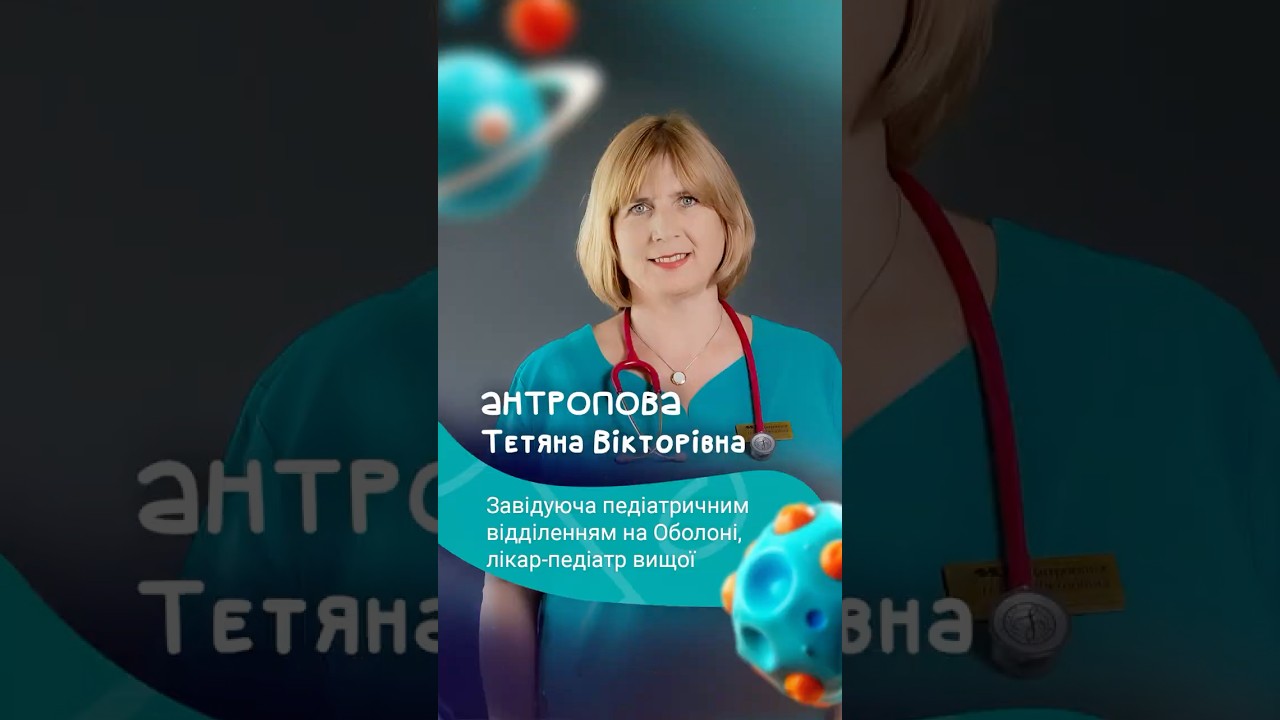 визитка Антропова