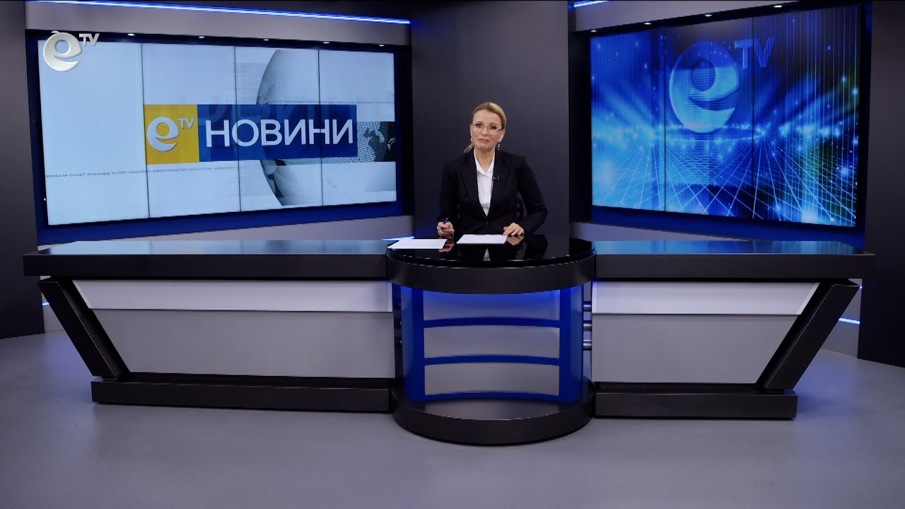Новини 04 12 2025