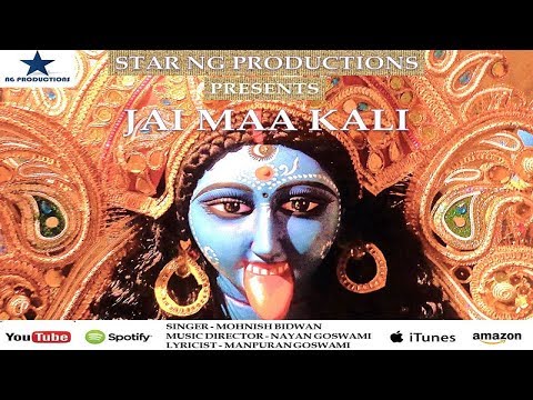 Mohnish Bidwan MAA KALI SONG-FOR NG STUDIOS