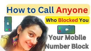 How To Call Someone Who Blocked You 2023 | Call Someone Who Blocked Your Number