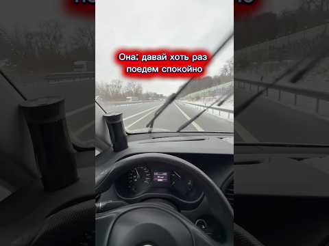 Раз два три #dadrive #automobile