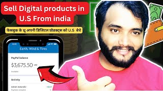 💰$4000 / Month | Sell Digital product in U.S From india | How to sell Digital product in U.S