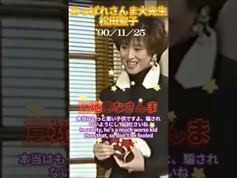 『あっぱれさんま大先生』（あっぱれさんまだいせんせい）は、フジテレビ系列で放送されたフジテレビ制作のバラエティ番組。および同番組のテーマソングであり、出演者の明石家さんまが歌うシングルCDのタイトル。