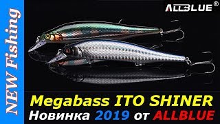 Копия воблера megabass ito shiner