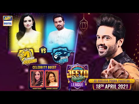 Jeeto Pakistan League | Ramazan Special | 18th April 2021 | ARY Digital