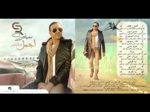 Saber El Rebai - Wen Wen