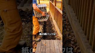 卵パックを土に埋める理由